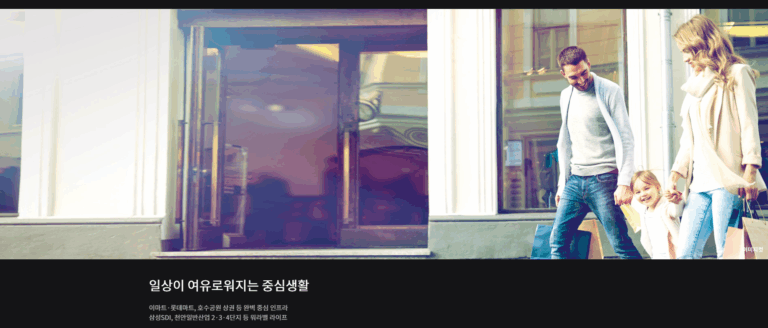 천안 아이파크 시티 2차_인프라
