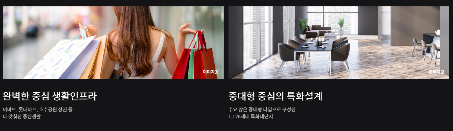 천안 아이파크 시티 2차_프리미엄3